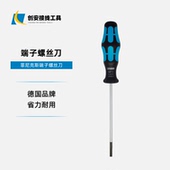 Phoenix菲尼克斯螺丝刀凤凰端子接线排专用一字起十字螺丝刀绝缘