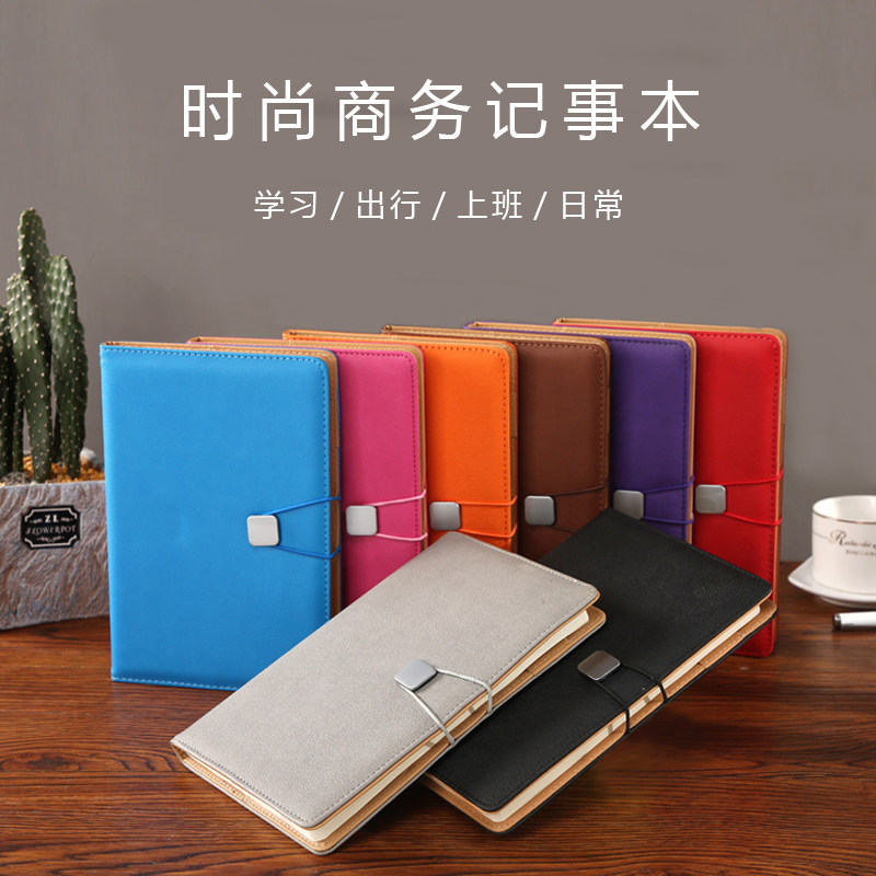 简约商务笔记本本子定制可印logo刻字高档办公室a5加厚文艺日记本
