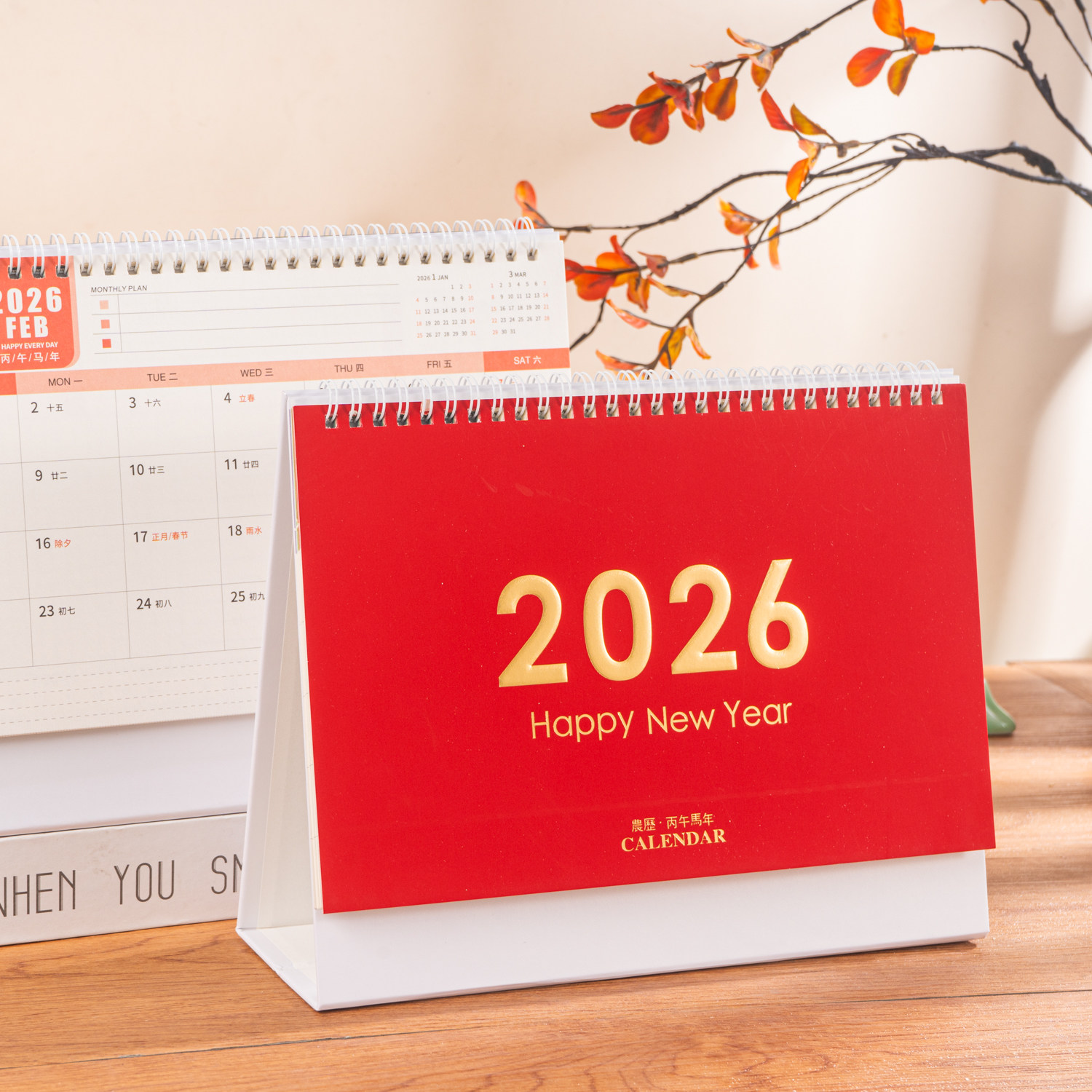 烫金台历2026年创意简约商务办公新款月历定制桌面摆件马年计划本,文具电教/文化用品/商务用品,台历,淘宝优惠券,粉丝福利购,淘宝优惠卷