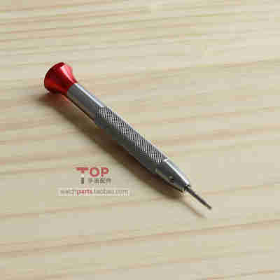 H1.5mm 外八角把管螺丝刀适配万国IWC 手表把头拆卸工具