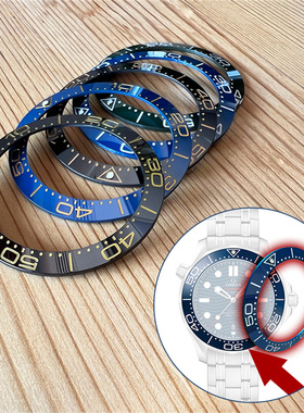 手表陶瓷圈口 刻度圈适配欧米茄海马300米潜水表系列210手表配件