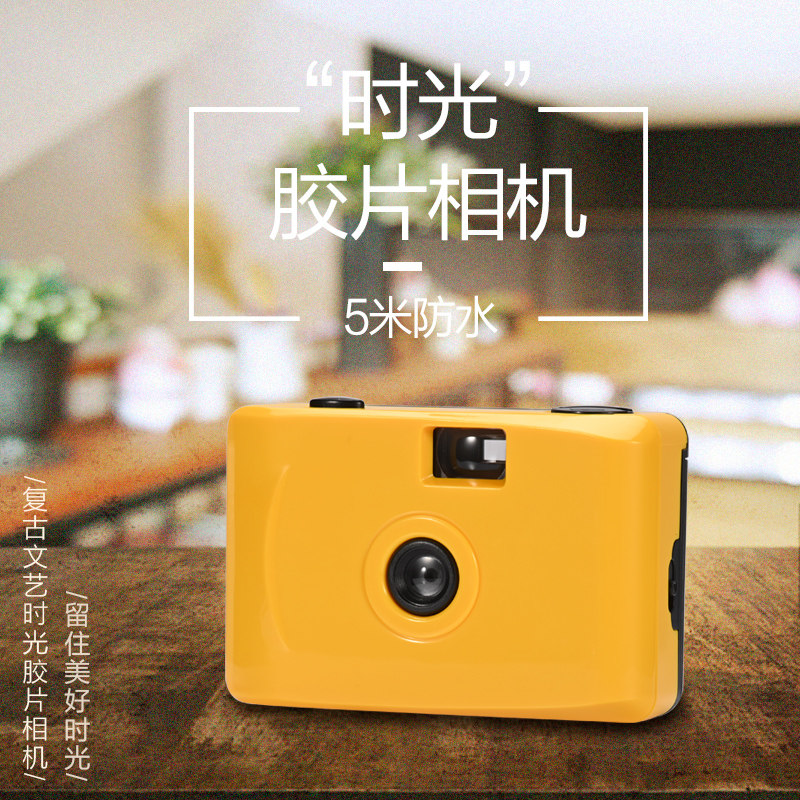ins Shoot cameras Film waterproof Retro A birthday present student Cheap small-scale disposable film Friendin the Digital Cameras/SLR Cameras/Video camera , Film camera , Time imaging  category - from Buy2taobao.com to provide professional Taobao agent buy service
