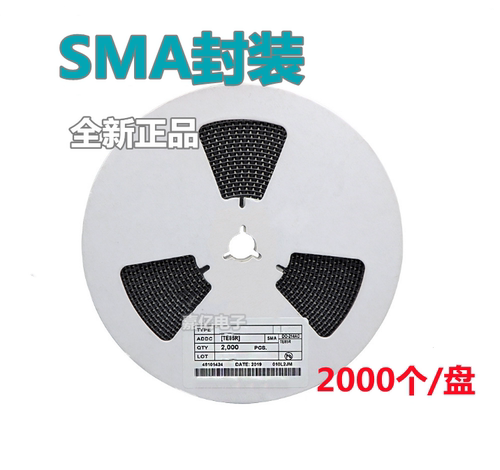 贴片二极管肖特基 1N5824 IN5824 SS54 SMA 5A/40V （100个）