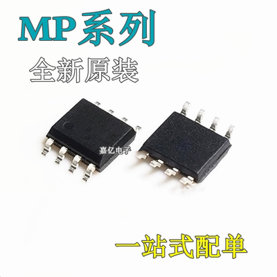 全新MP4068 4569GN 4056GS 4558 4559 4560 4569 46885DN-LF-Z SO