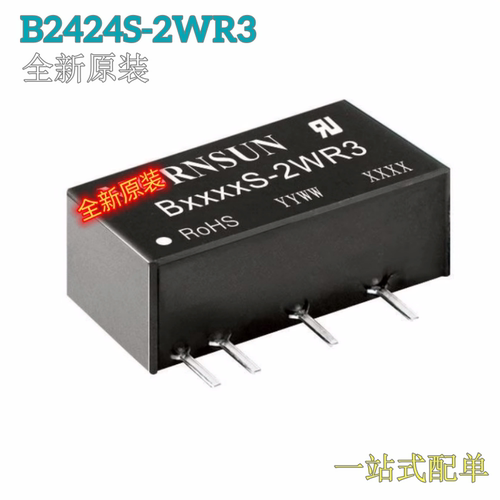 隔离电源模块24V转24V83mA2W