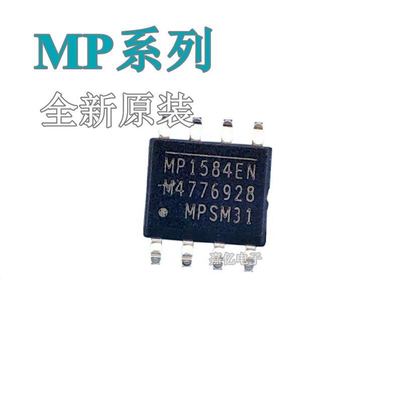 MP1484 1584-C319 8706 8707 8708EN 2301ENE 7720DS-LF-Z SOP8