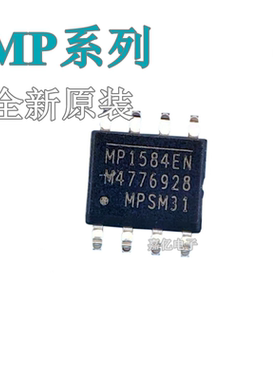 MP1484 1584-C319 8706 8707 8708EN 2301ENE 7720DS-LF-Z SOP8