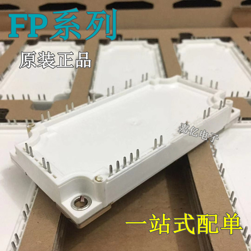 原装正品FP50R12KT3 BSM50GP120 FP75R12KE3 FP75R12KT4_B15 KT3G