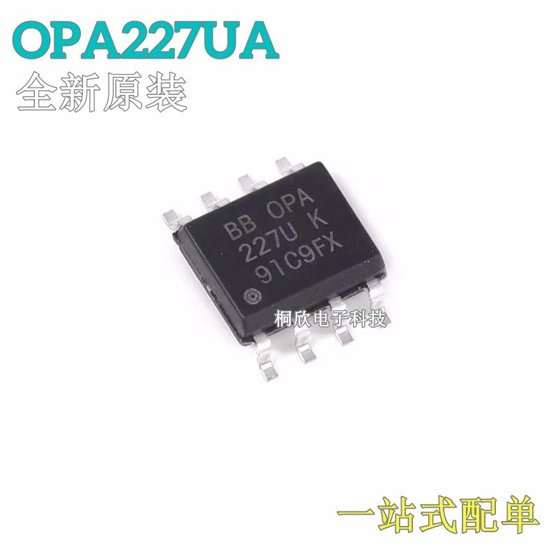 OPA227SOP-8精密运算放大器