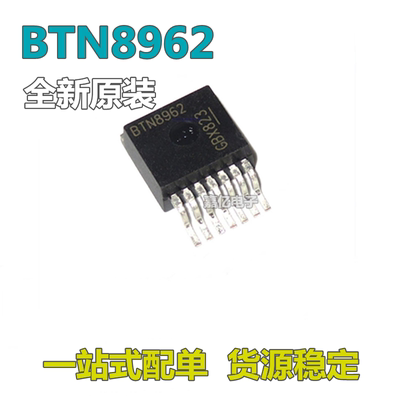 BTN8982 BTN8982TA BTN8962 BTN8962TA TO-263 全新电机驱动芯片
