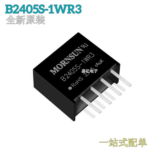 隔离电源模块24V转5V短路保护