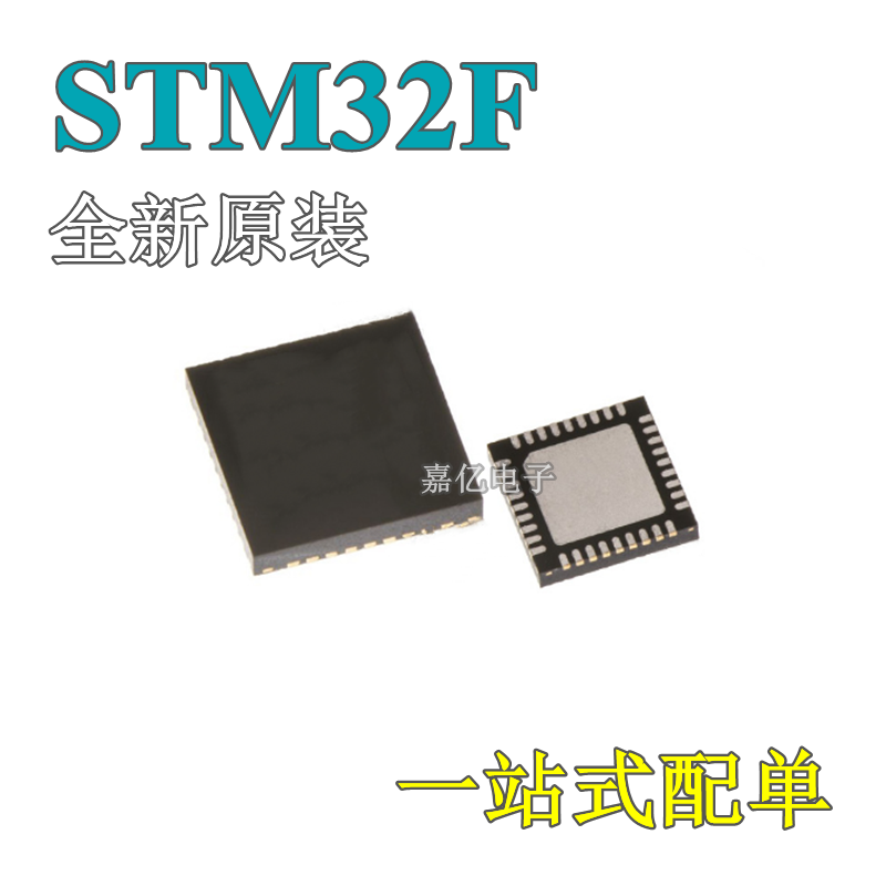 全新STM32F103TBU6 32F101T4U6A T6U6A T8U6 T4U6A CBU6芯片QFN36
