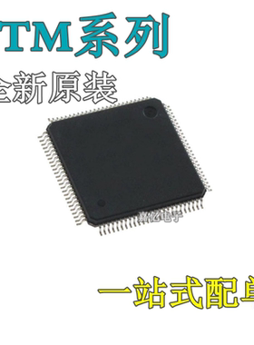 全新STM32F412RGT6 407 415 417 427 429 F405 VGT6 ZGT6 IGT6 VE