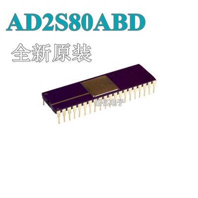 全新原装 AD2S80ABD [IC R/D CONV TRACKING 40CDIP]