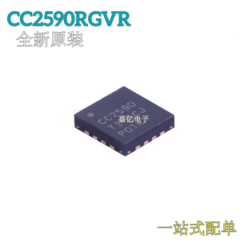 RGVRQFN16射频收发器芯片