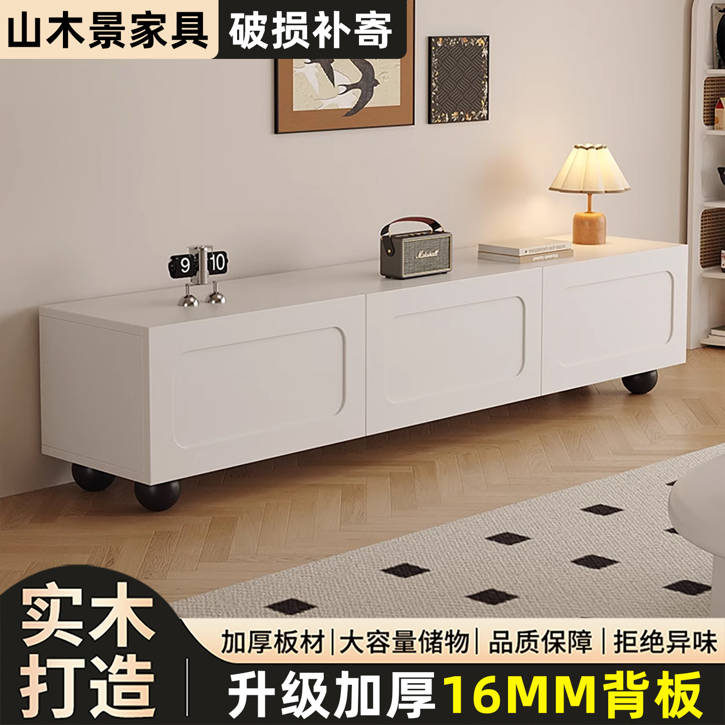 实木电视柜客厅家用白色落地奶油风2025年新款小户型储物电视机柜
