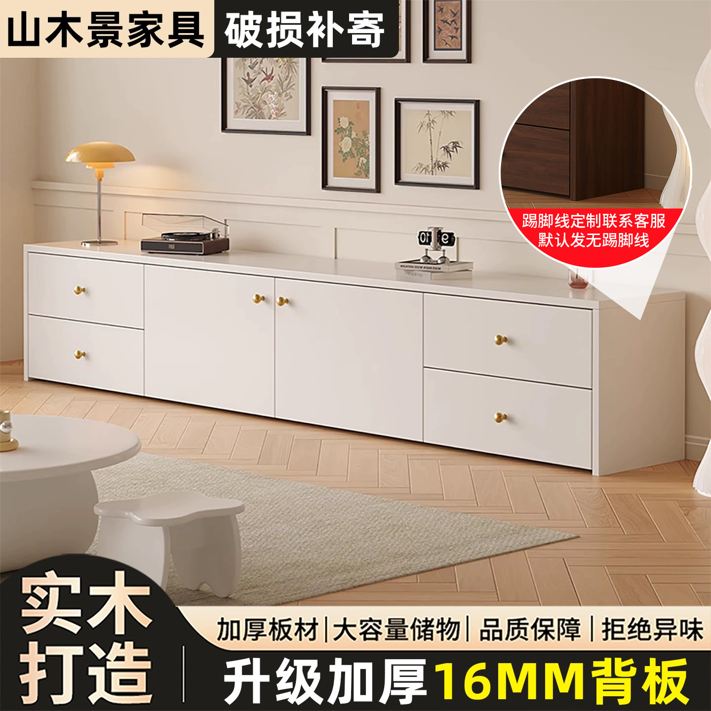 实木电视柜客厅家用小户型收纳储物柜轻奢高级感落地电视机柜地柜