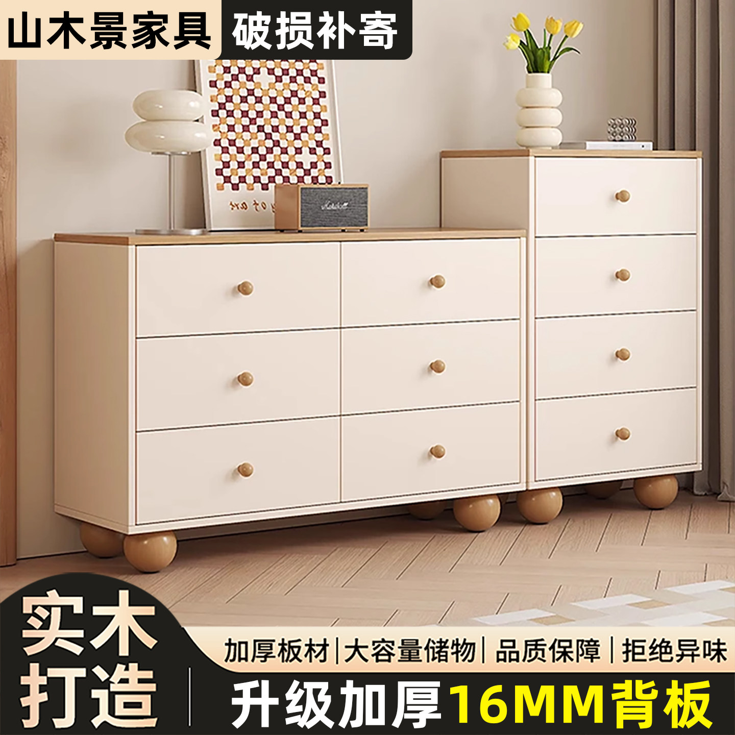 实木斗柜客厅靠墙收纳柜好看高级感卧室储物柜五六斗柜床尾抽屉柜