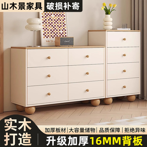 实木家用卧室五斗柜收纳储物柜子