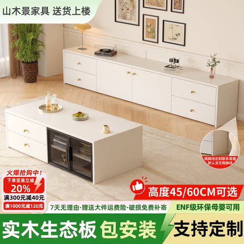 实木电视柜客厅家用收纳储物柜子