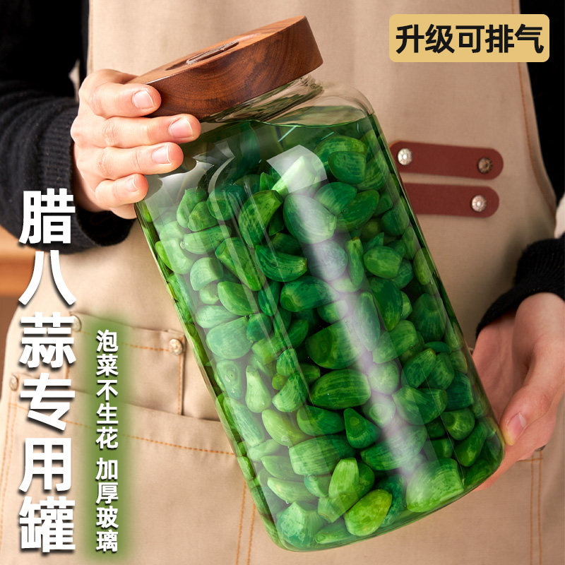 腊八蒜泡菜坛子家用加厚玻璃密封罐咸菜罐腌制辣椒酱专用泡菜罐子,厨房/烹饪用具,密封罐,淘宝优惠券,粉丝福利购,淘宝优惠卷