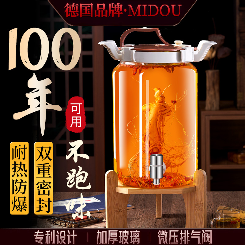 泡酒专用酒瓶玻璃瓶家用高档密封容器青梅白酒药酒罐酒坛子带龙头
