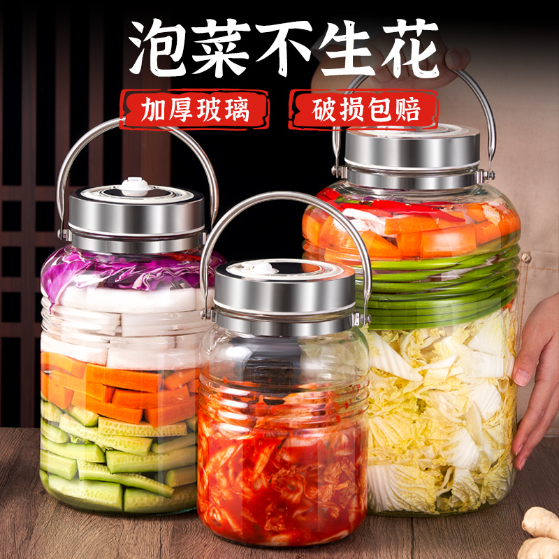 四川泡菜坛子家用辣椒酱罐子食品级玻璃密封罐咸菜酸菜专用腌菜罐