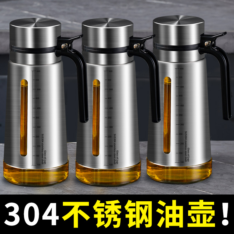德系玻璃油壶厨房家用不挂油瓶酱油醋调料瓶不锈钢装油容器大油罐