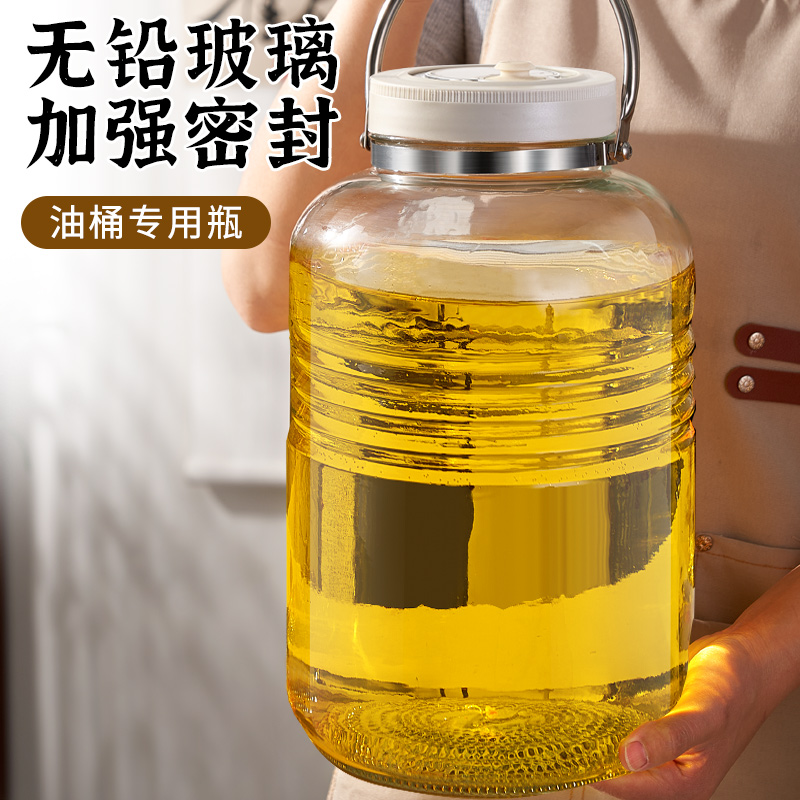 油罐厨房玻璃油瓶家用大容量食用油桶密封罐防漏花生油储存油罐子