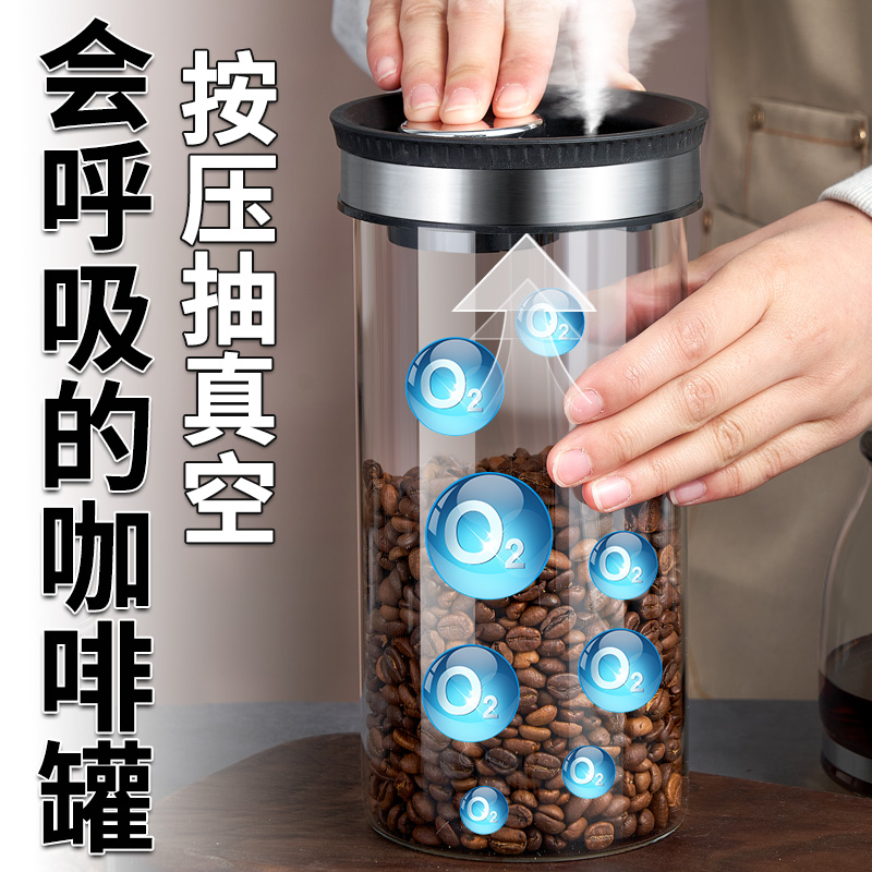 咖啡豆保存罐食品级玻璃密封罐咖啡粉储存罐专用陈皮茶叶收纳罐瓶