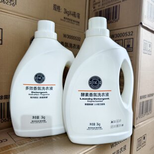 胖东来洗衣液酵素香氛洗衣液多效香氛洗衣液超市线上代购官方正品