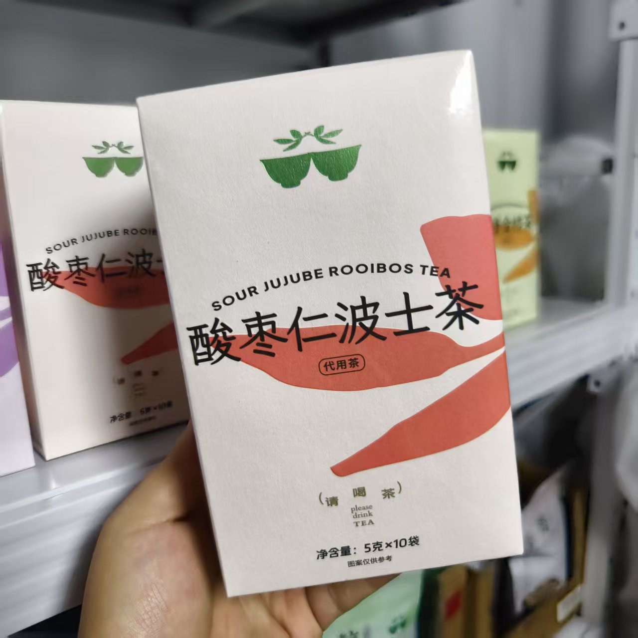 胖东来茶叶酸枣仁波士茶5g*10袋/盒代用茶胖东来嘉木东来正品代购