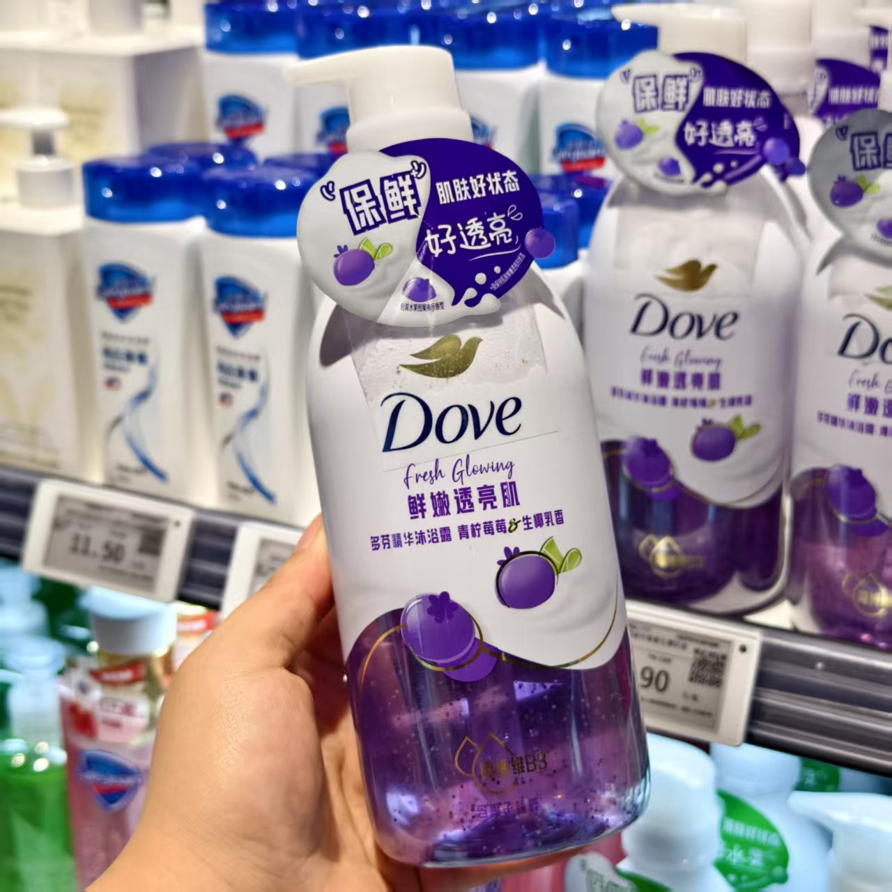 胖东来超市沐浴露多芬精华沐浴露青柠莓莓生椰乳香620g胖东来超市