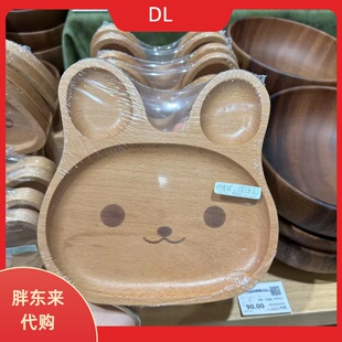 胖东来西溪林鸭子兔子蘑菇儿童辅食盘天然材质无添加