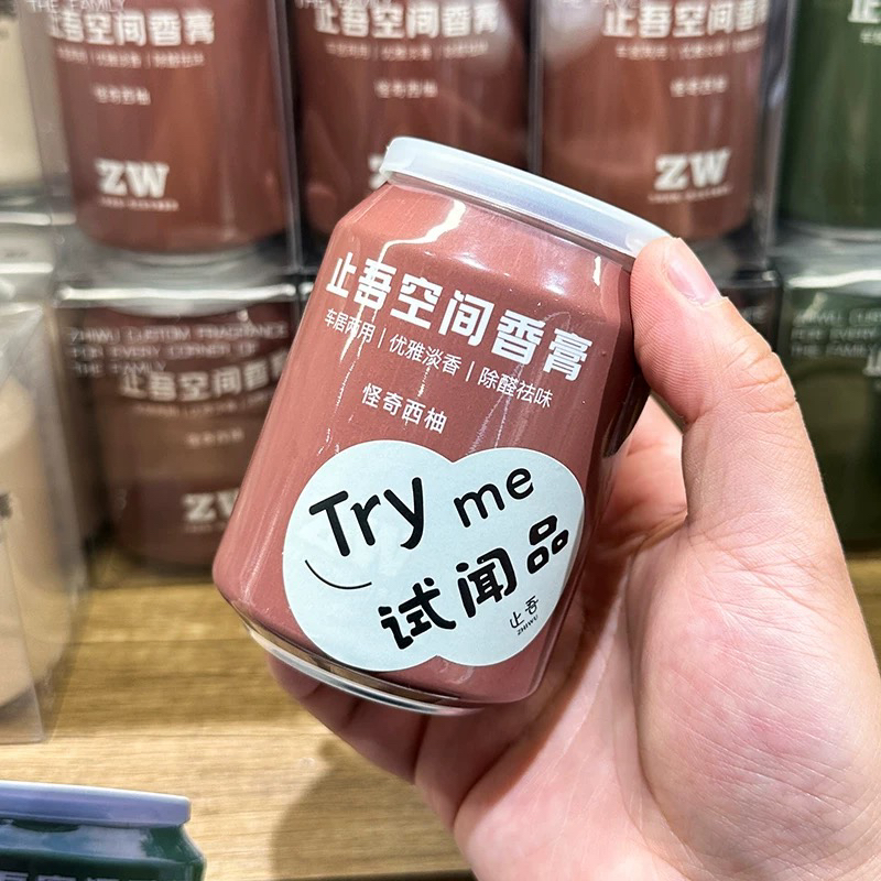 胖东来代购车载空间香膏止吾家用除甲醛除臭分解异味衣柜衣橱