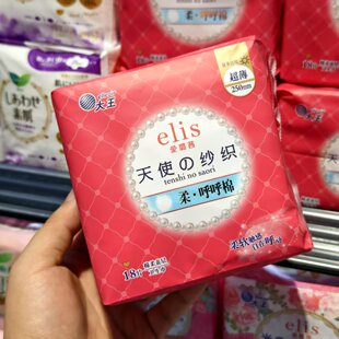 胖东来超市卫生巾 大王卫生巾日用超薄呼呼棉290mm*8片正品代购