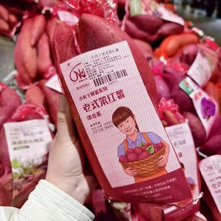 胖东来红薯地瓜 小农丫老式笨红薯1.25kg新乡胖东来超市正品