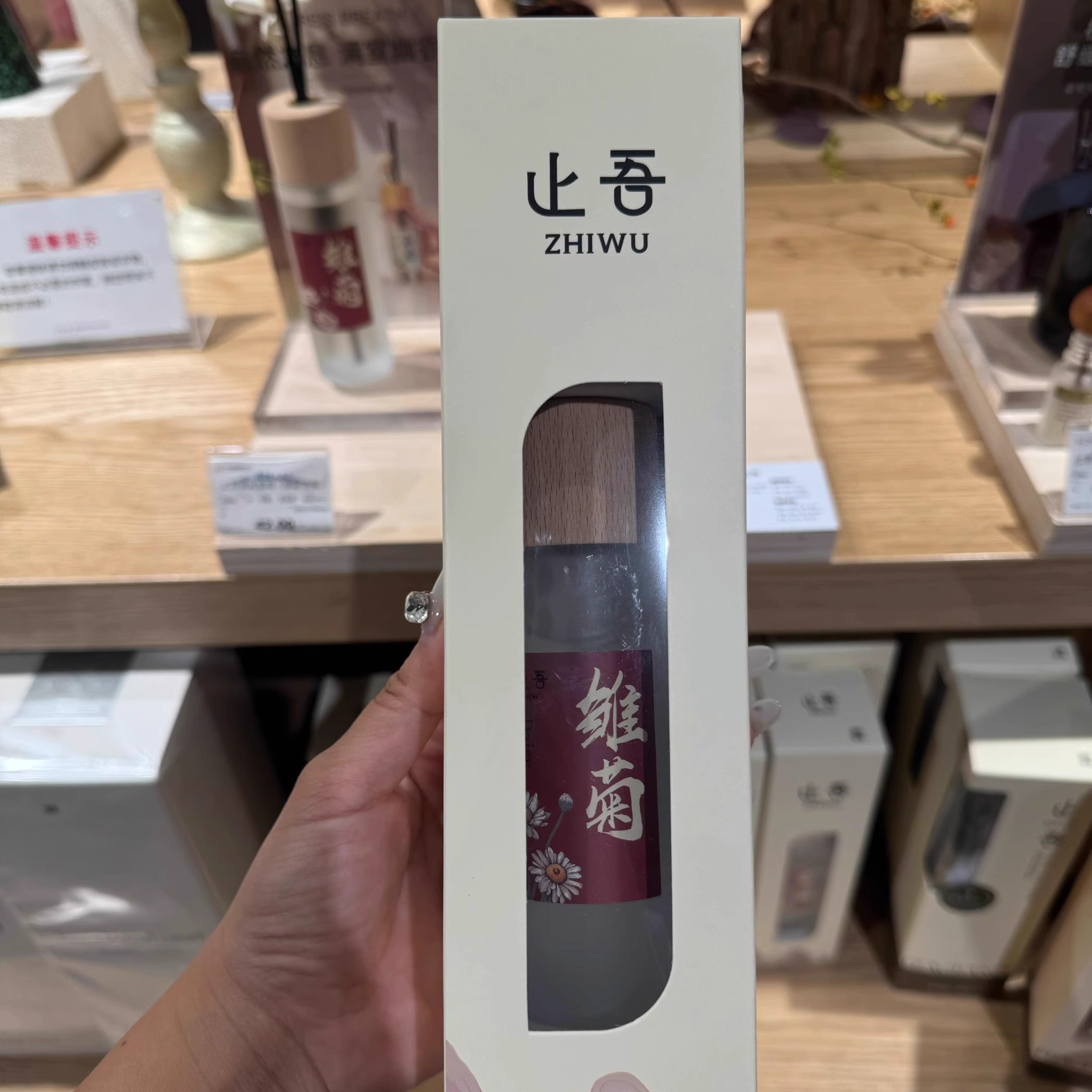 胖东来代购止吾香薰国风系列清新雏菊雨后青竹100ml一瓶挥发液