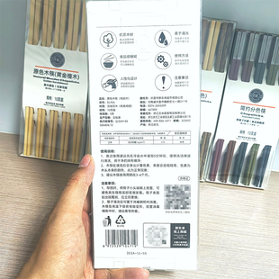 DL胖东来筷子鸡翅木筷子黄金檀木筷竹无漆无蜡胖东来自有品牌代购