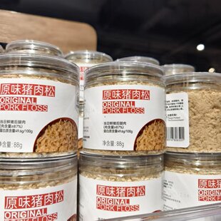 胖东来超市猪肉松 叶家记原味猪肉松88g新乡胖东来超市正品代购买