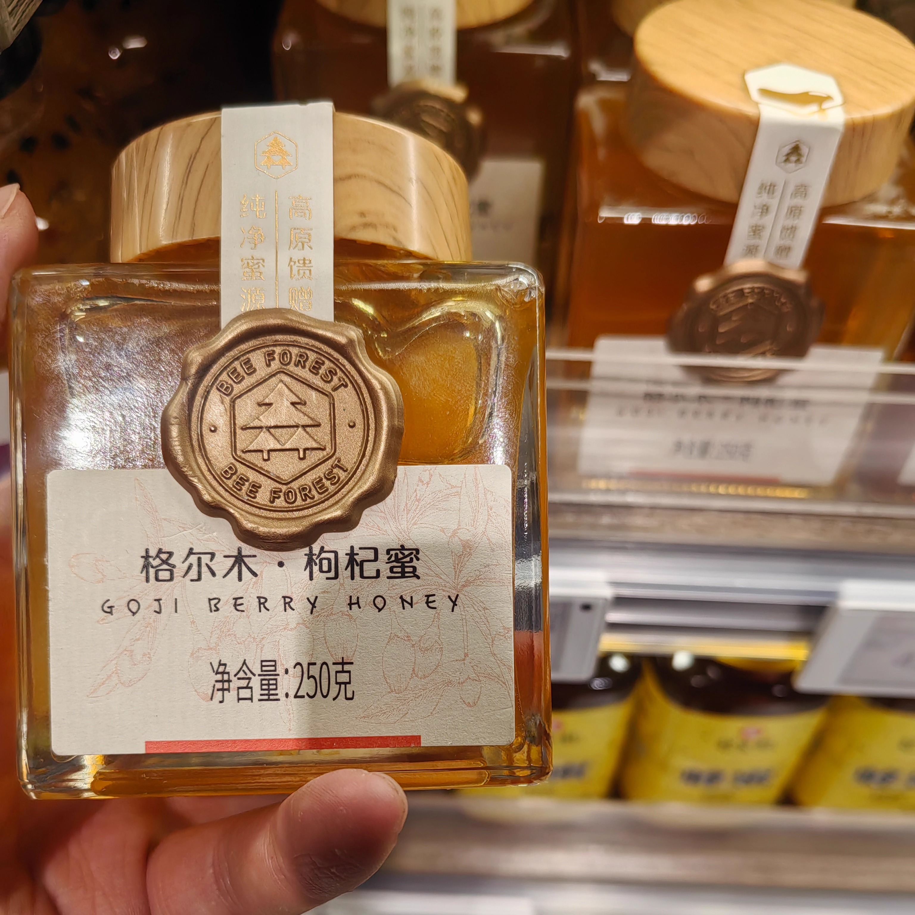 胖东来代购森蜂园格尔木枸杞蜜DL线上代买