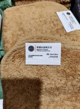 胖东来毛巾方巾 DL新疆长绒棉黄色方巾新乡胖东来超市正品代购买