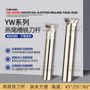 YW直柄槽刀45度55度60度V型槽刀杆CNC数控刀杆DCMT11T3菱形刀片