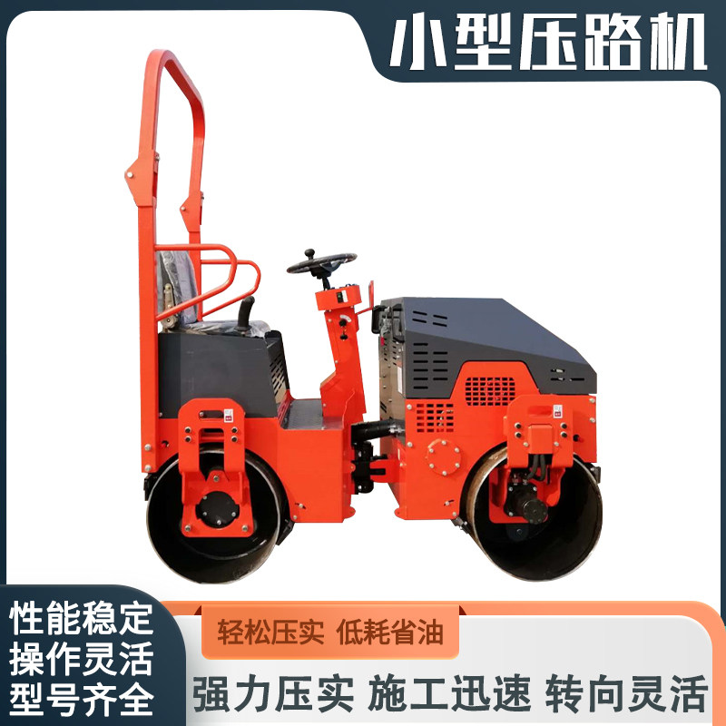 金尊柴油汽油压路机性能平稳