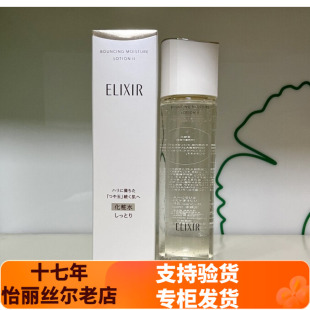 保质2028怡丽丝尔优悦活颜弹润保湿水170ml滋润/丰润/清爽型