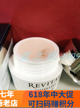 保质202703悦薇精华乳50g醇润型面霜