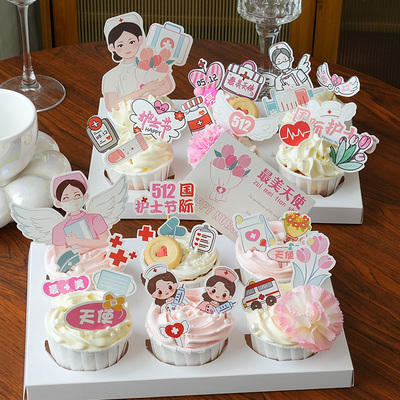 512护士节烘焙蛋糕装饰插牌摆件