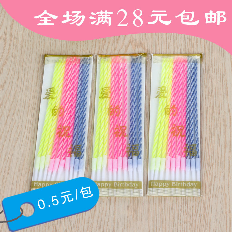 Bougie - Ref 2485850 Image 1