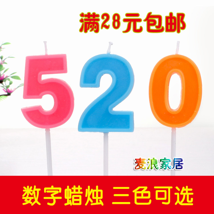 Bougie - Ref 2486359 Image 1