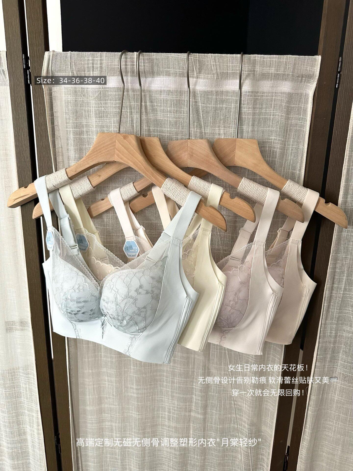 无侧骨无磁内衣小胸中厚聚拢加宽侧边收副乳上托防下垂调整型文胸